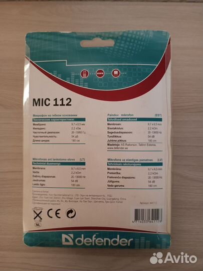 Микрофон для пк defender mic 112