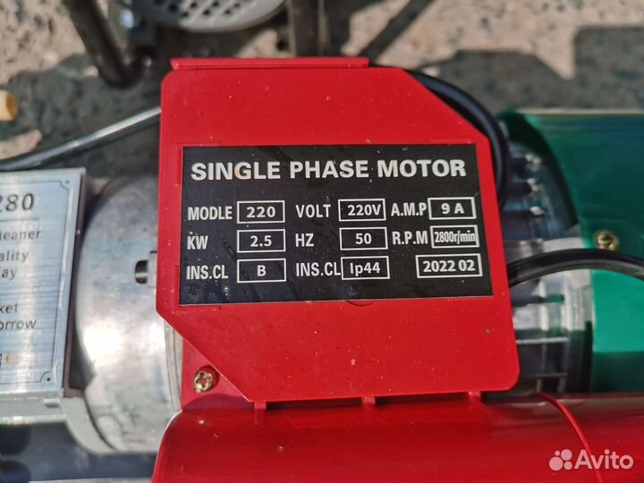 Мойка высокого давления tm 280