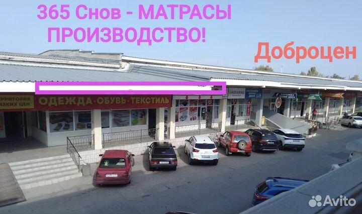 Матрас пружинный в Севастополе