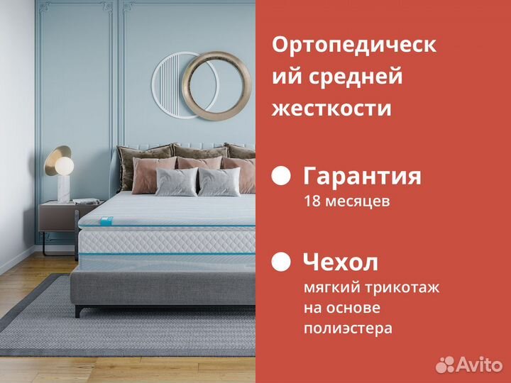 Наматрасник Promtex Ecopena 5