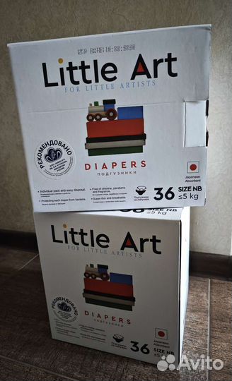 Подгузники Little art (NB)