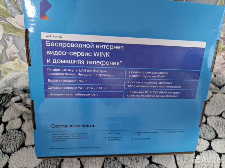 Wifi роутер Ростелеком