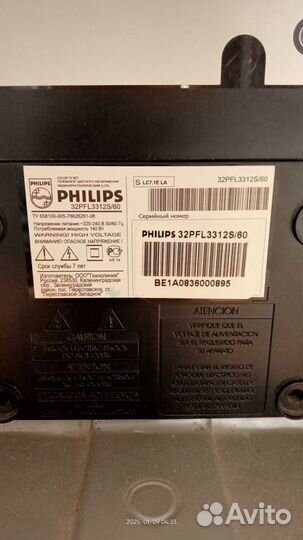 Телевизор philips 32