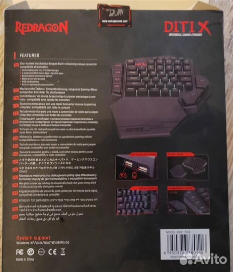 Игровая клавиатура механическая Redragon Diti X