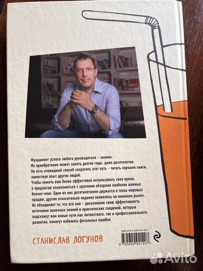 Книги по саморазвитию