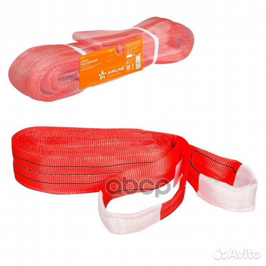 Строп текстильный петлевой стп 5 т, 5 м astp11