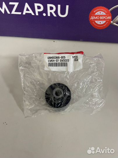 Сайлентблок задний перед. рычага Hyundai Accent