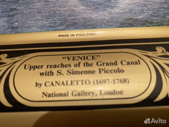 Поднос металлический