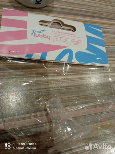 Бутылочки для кормления