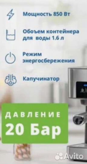 Кофеварка рожковая эспрессо Zelmer 13Z018 Torrido