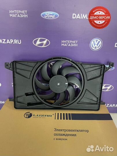 Диффузор в сборе Ford Focus 3