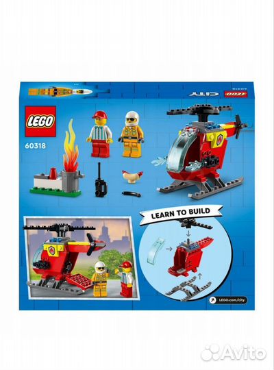 Lego City 60318 Пожарный вертолет