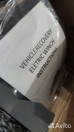 Лебедка электрическая автомобильная