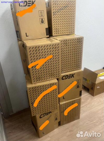 Коробка с товарами/Алиэкспресс (Арт.11480)