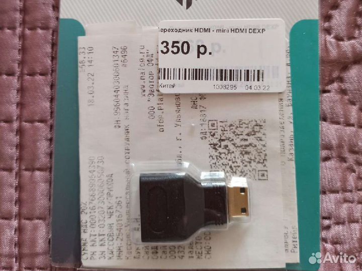 Переходник hdmi на mini hdmi Dexp