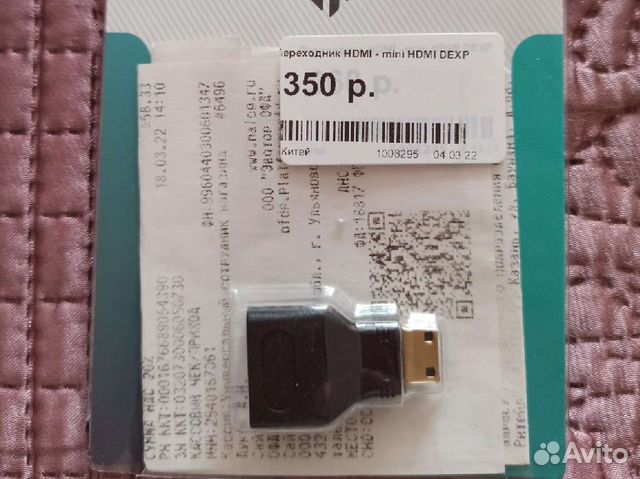 Переходник hdmi на mini hdmi Dexp