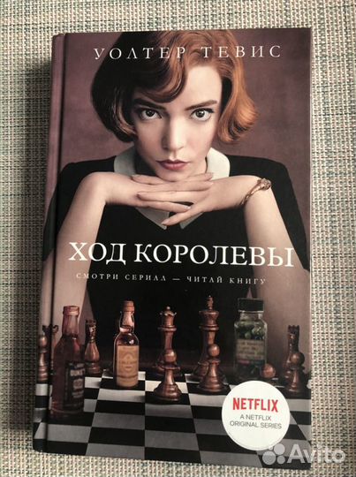 1. 100 величайших хулиганок в истории. 2. Парадокс