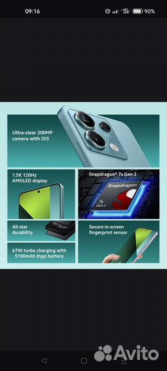 Xiaomi Redmi Note 13 Pro 5G, 8/256 ГБ