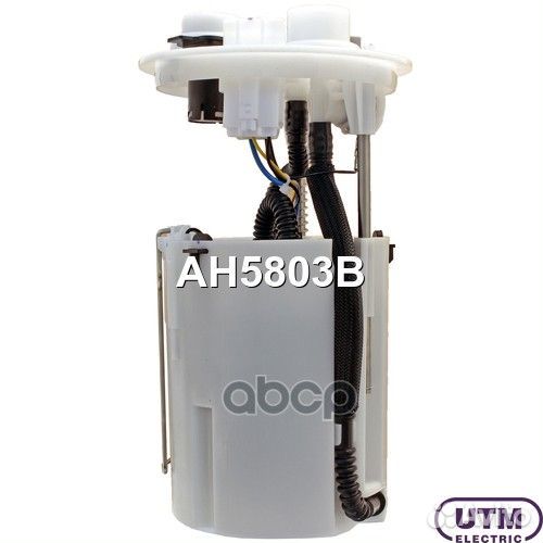 Модуль в сборе с бензонасосом AH5803B Utm