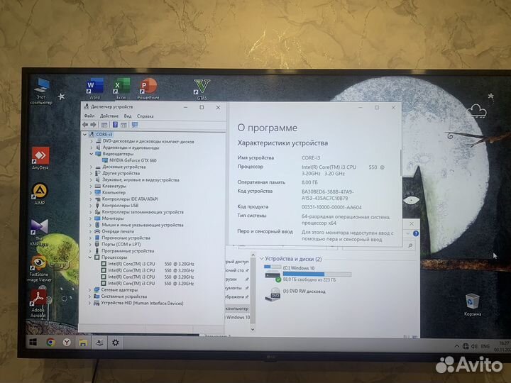 Бюджетный игровой пк