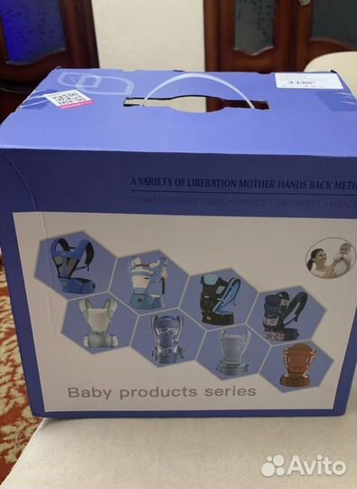 Рюкзак переноска кенгуру