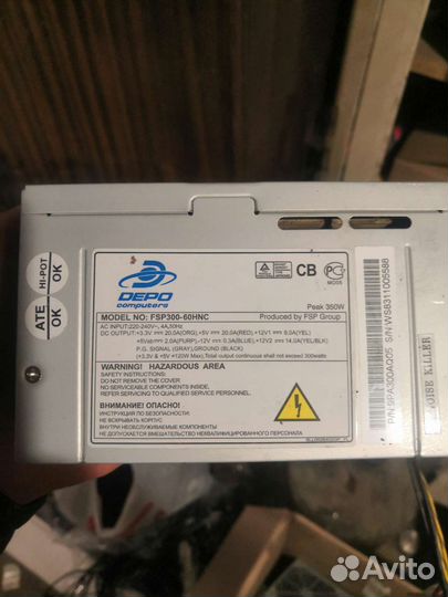 Блок питания для пк