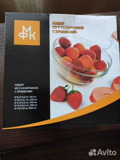 Салатники с крышкой. Набор новый