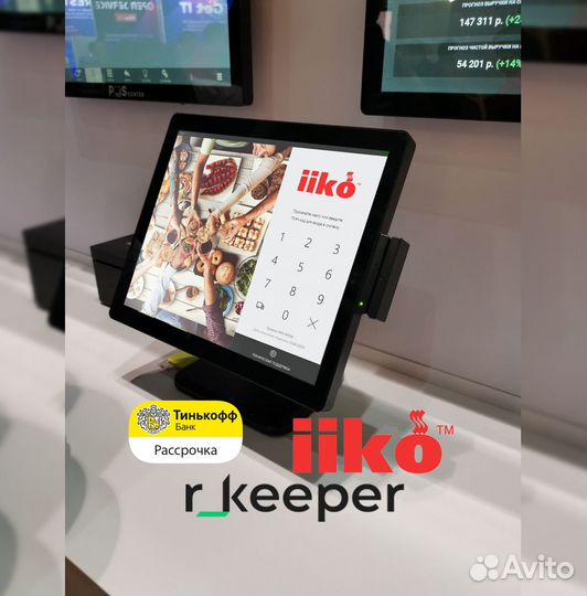 Автоматизация айко Р кипер для кафе ресторана