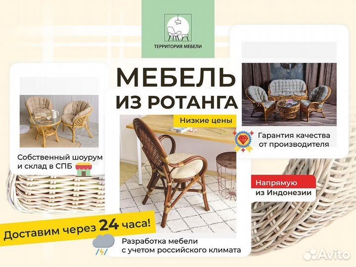 Сервировочный столик