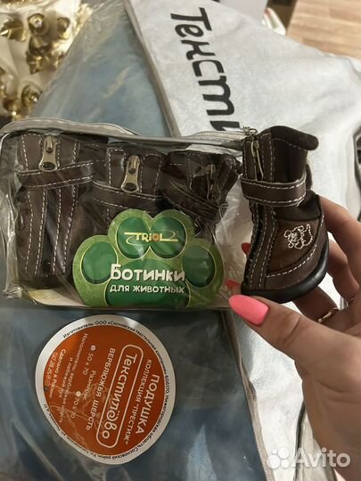 Бонинки для животных