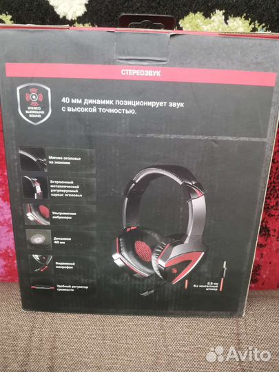 Наушники для ps4