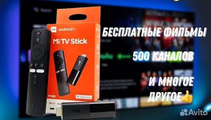 Xiaomi mi tv stick