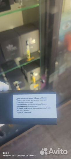 Xerjoff erba pura французский аналог оригинал