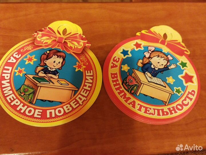 Детские наградные медальки