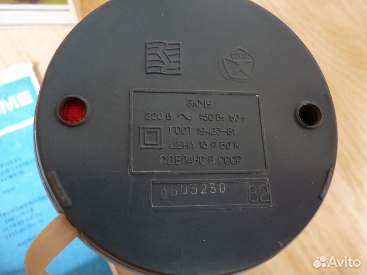 Рижская кофемолка Straume-3 самая мощная 150W СССР