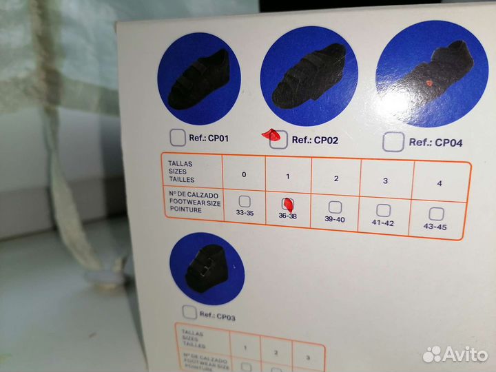 Башмак барука