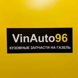 VinAuto96