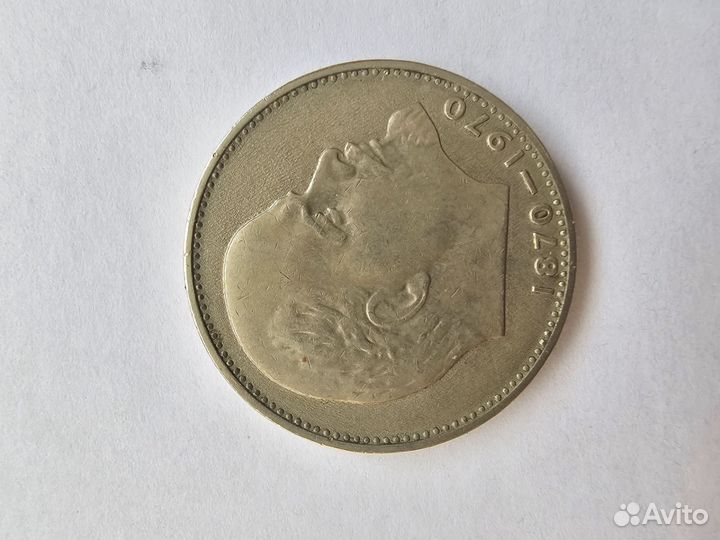 Монета 1 рубль 1870 1970 ленин оригинал