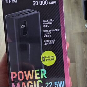 Внешний аккумулятор 30000мАч Повербанк powerbank