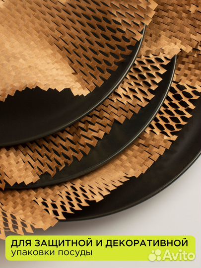 Рулон оберточный сотовой крафт бумаги 5 метров