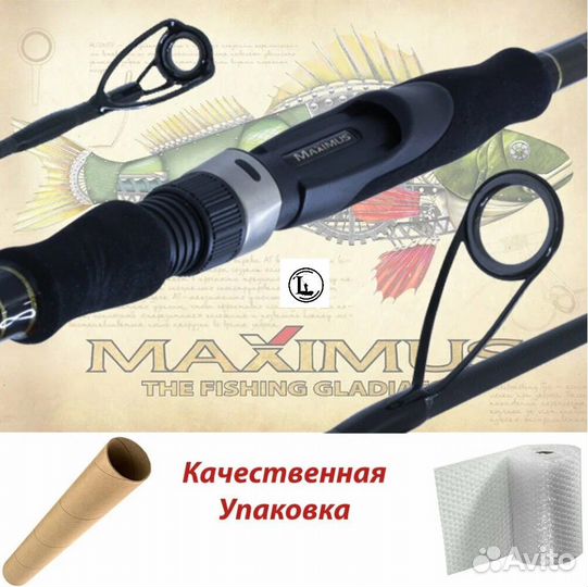 Спиннинг Maximus Zircon 27M 2.7м 7-35 г