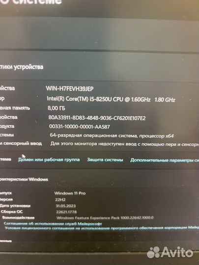 Lenovo ideapad 330s 14ikb (3380)