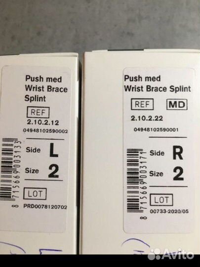 Ортез для лучезапястного сустав 2шт