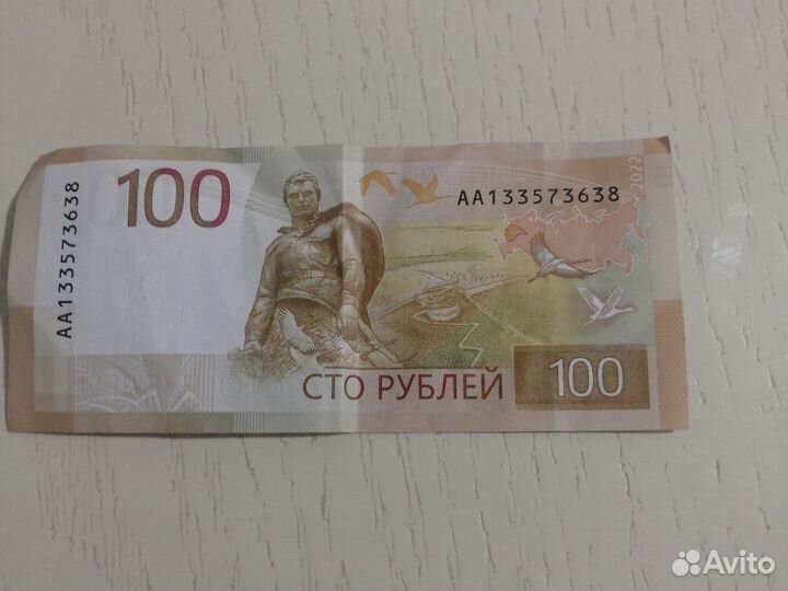 Купюры с красивыми номерами