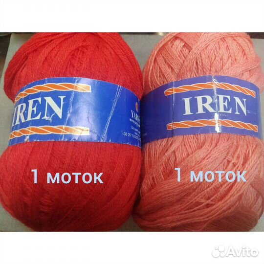 Пряжа 100 шерсть