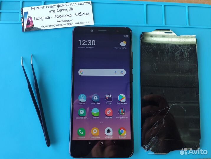 Ремонт смартфонов/ноутбуков