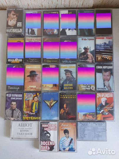 Аудиокассеты - русская,зарубежная музыка