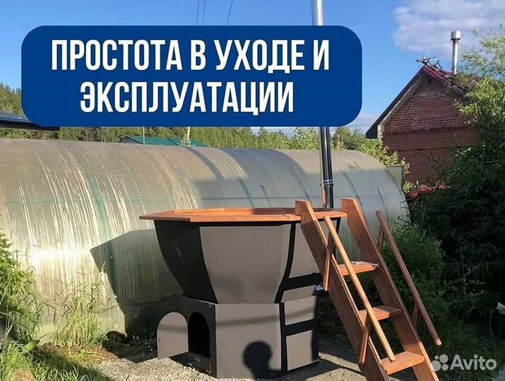 Банный чан любых размеров с нагревом за 2 часа