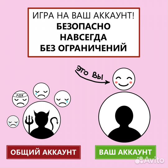 Nintendo: Warp Drive