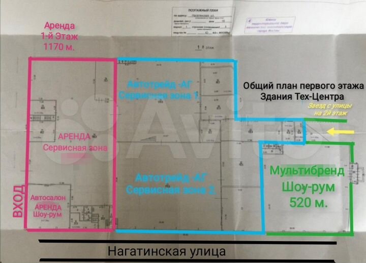 Автосалон с сервисной зоной 2000 м